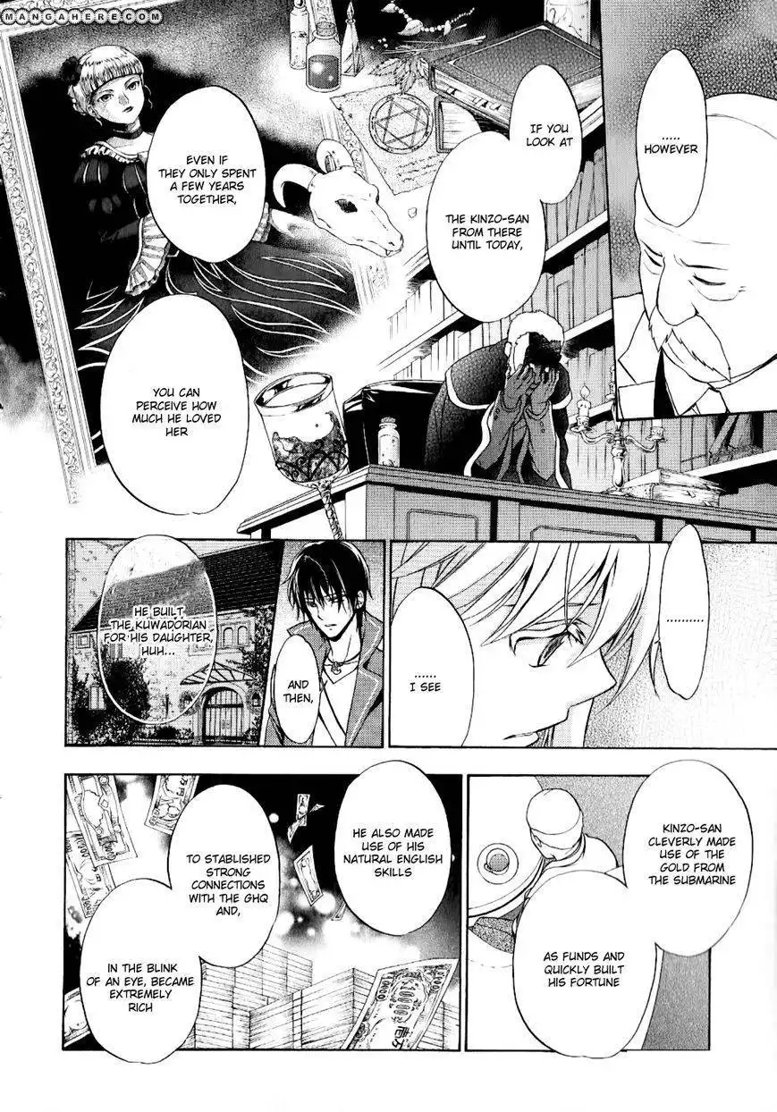 Umineko No Naku Koro Ni Chiru Episode 7 Requiem Of The Golden Witch Chapter 10 9